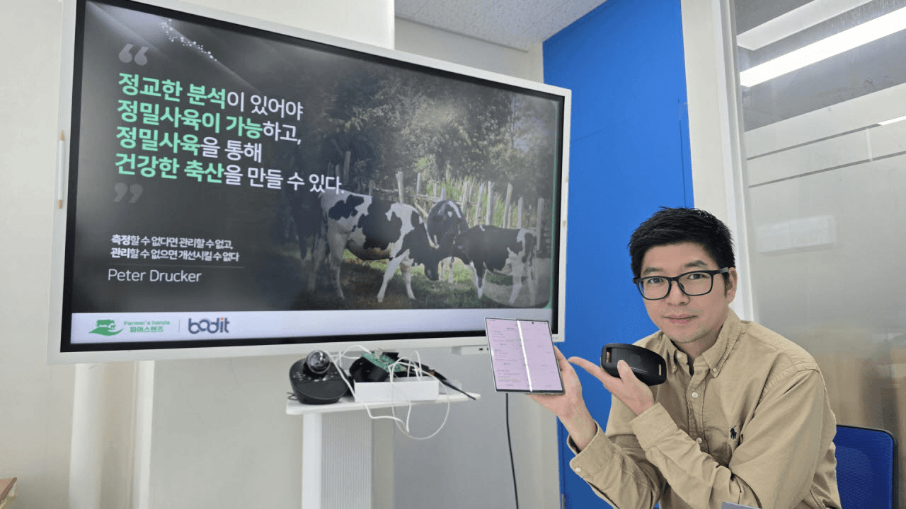 소 기침하면 AI가 체크…폐사율 32→0%대 뚝