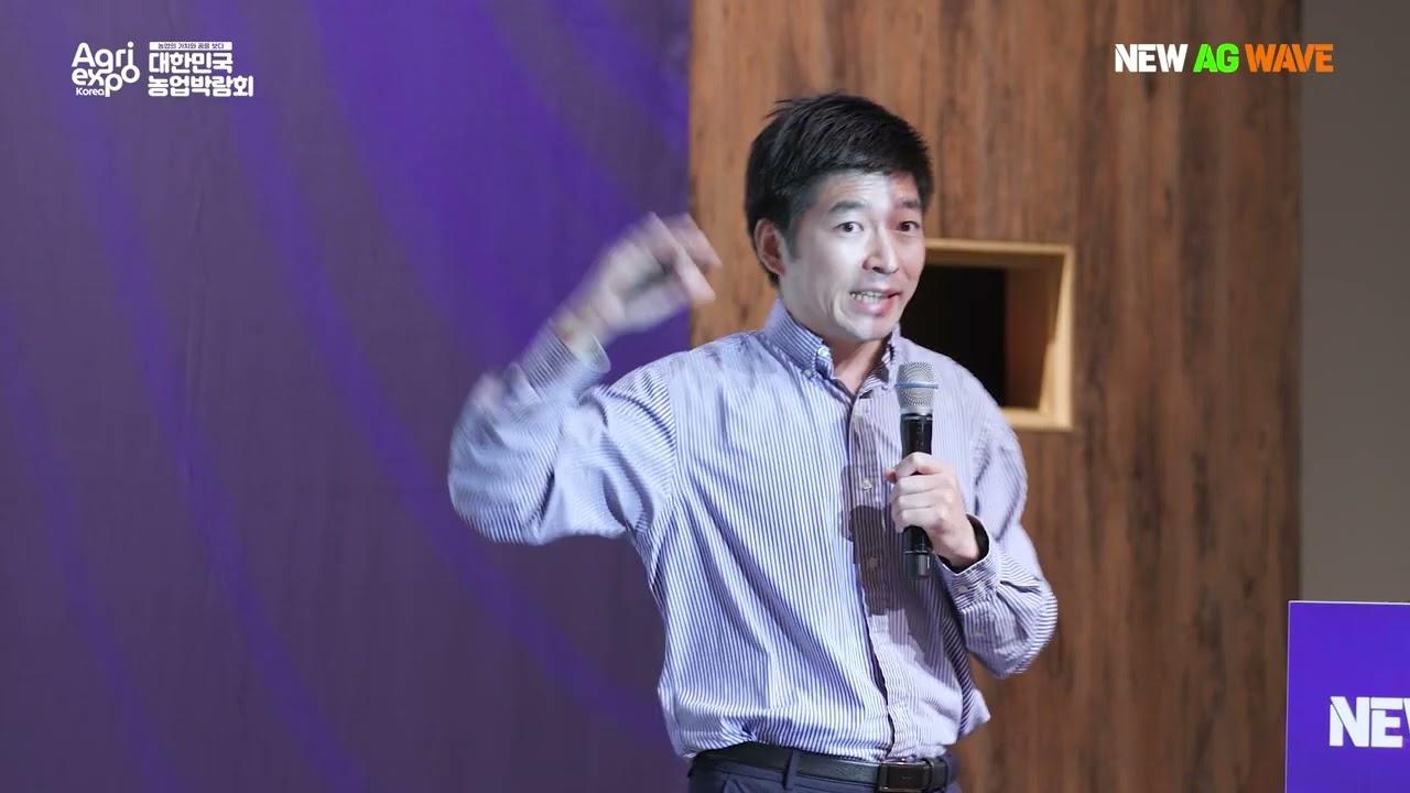 [AI와 농업] 발제③_AI시대 지속가능한 축산, 행동 분석을 통한 정밀사육으로 부터